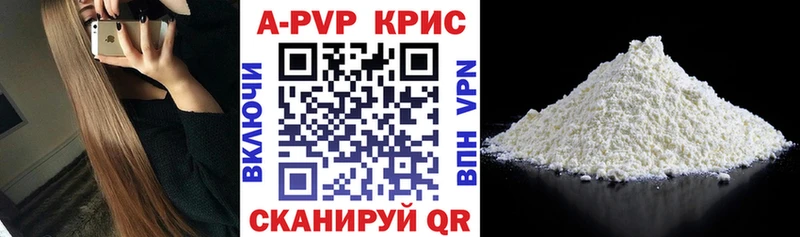 Наркота Спас-Деменск Cocaine  A-PVP  Гашиш  Конопля  Меф 