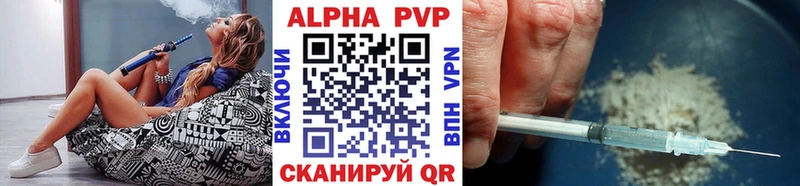 A PVP крисы CK Спас-Деменск