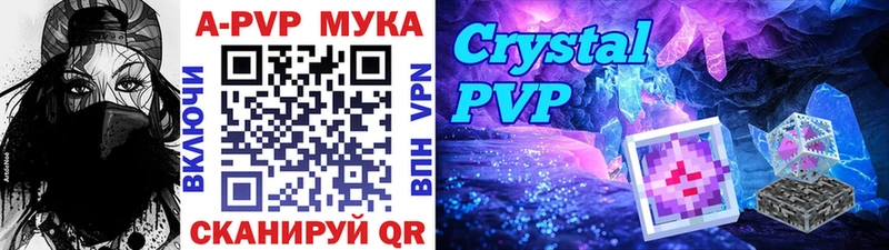 Альфа ПВП СК  blacksprut рабочий сайт  Спас-Деменск  купить  сайты 