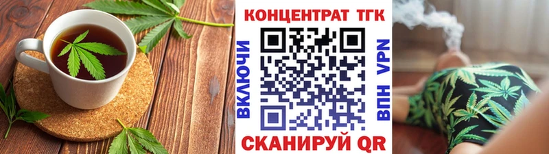 Печенье с ТГК конопля  omg tor  Спас-Деменск 