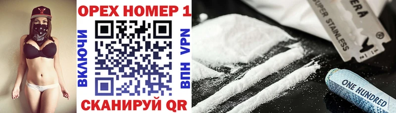 КОКАИН Боливия  гидра онион  Спас-Деменск 