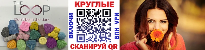 ЭКСТАЗИ таблы Спас-Деменск