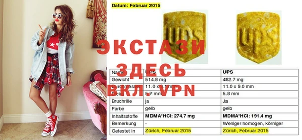 марихуана Армянск