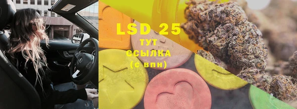 меф VHQ Аркадак