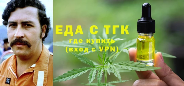 меф VHQ Аркадак