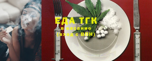 меф VHQ Аркадак