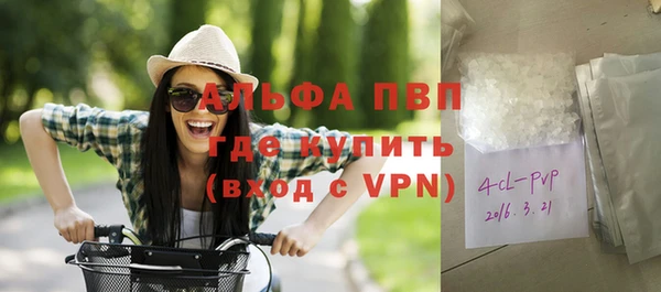 марихуана Армянск