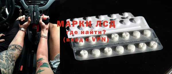 spice Арсеньев
