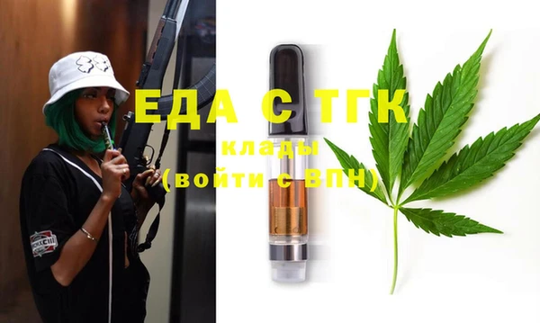 spice Арсеньев