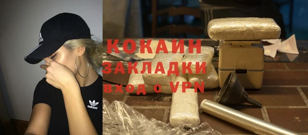 марихуана Армянск