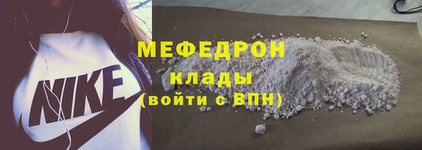 меф VHQ Аркадак