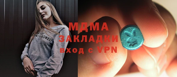 меф VHQ Аркадак