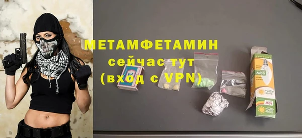 марихуана Армянск