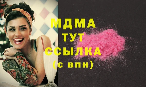 марихуана Армянск