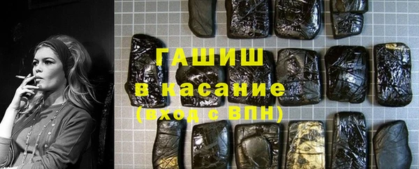 марихуана Армянск