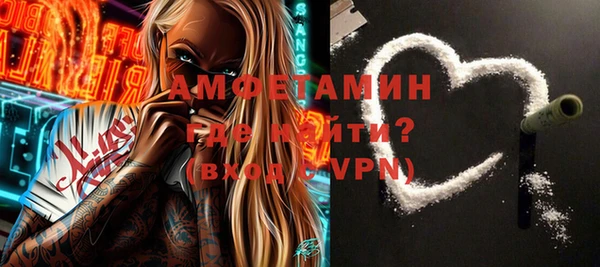 меф VHQ Аркадак