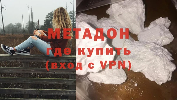 марихуана Армянск