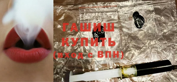 меф VHQ Аркадак