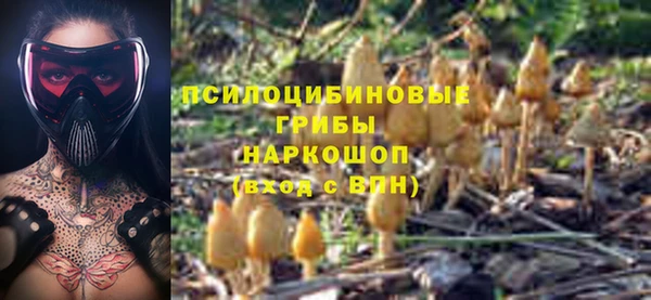 марихуана Армянск