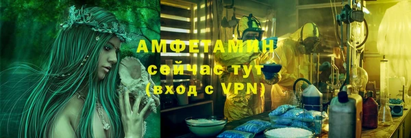 марихуана Армянск