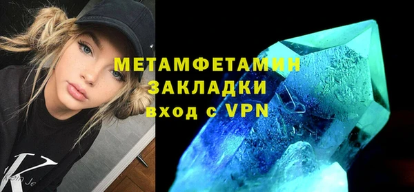 марихуана Армянск