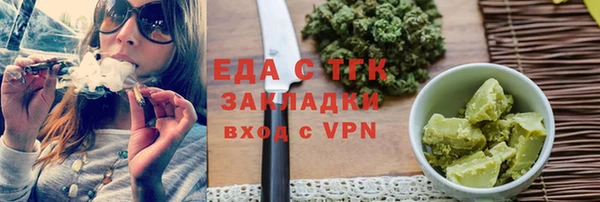 марихуана Армянск