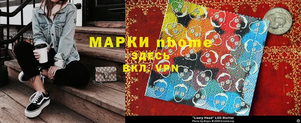 spice Арсеньев