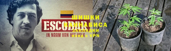 марихуана Армянск