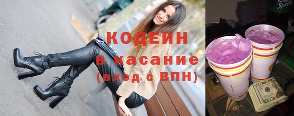 меф VHQ Аркадак