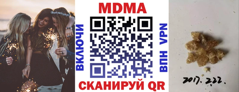 ОМГ ОМГ ссылки  Спас-Деменск  МДМА молли 
