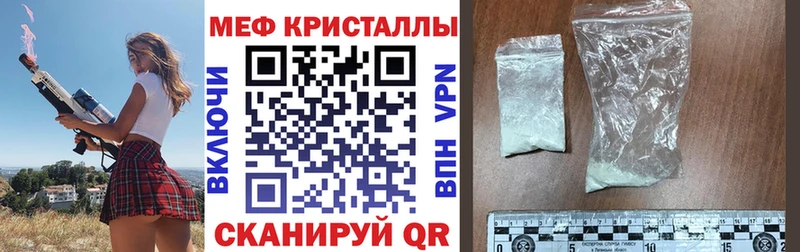 купить наркотики сайты  Спас-Деменск  Меф mephedrone 