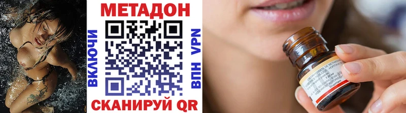 ссылка на мегу маркетплейс  продажа наркотиков  Спас-Деменск  Метадон VHQ 