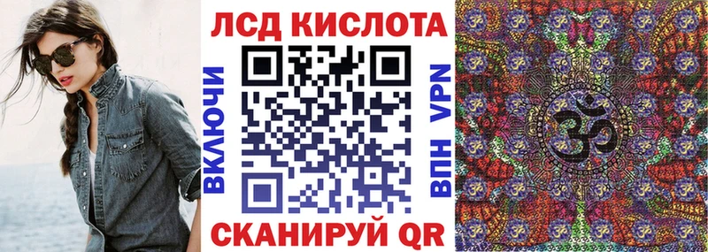 где купить наркотик Спас-Деменск Марки N-bome 1,5мг